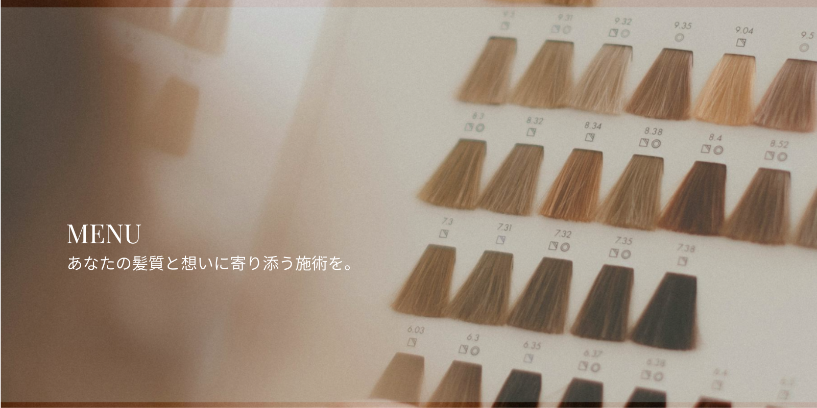 Moana Malie Hair メニューページのヒーロー画像|髪質改善ストレート・くせ毛カット・トリートメント・デジパ・カラーなど美髪メニュー紹介