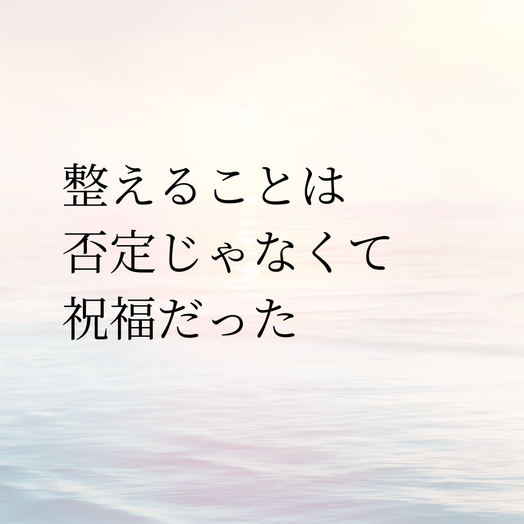 自分と向き合う時間を表すイメージ
